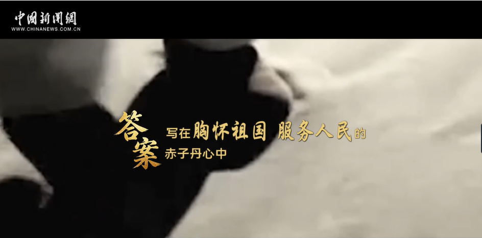 青春华章|超六成受访大学生认为科学家是“可接近的榜样”